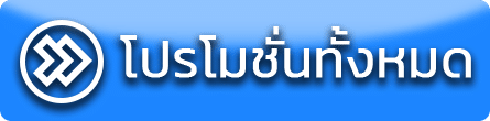 sbobet888 all promotion