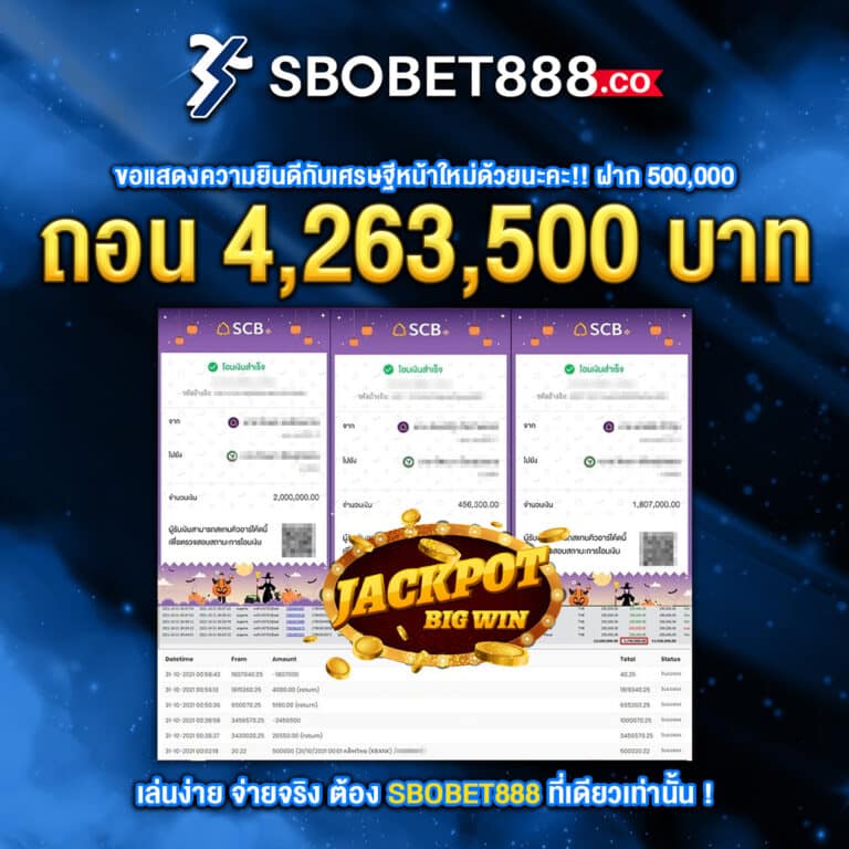 sbobet888 newest richman