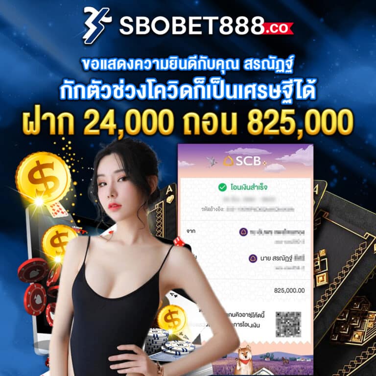 sbobet888 covid-jackpot