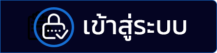 sbobet888 เข้าสู่ระบบ