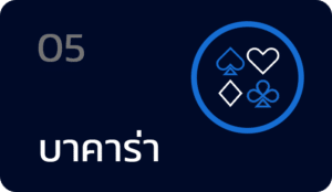 sbobet888 บาคาร่า