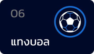 sbobet888 แทงบอล