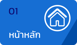 sbobet888 หน้าหลัก icon